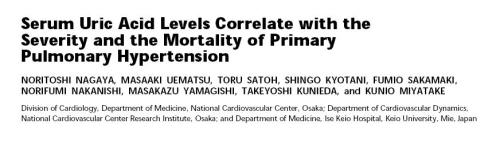 uric acid and pulmonary hypertension